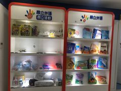 -昂立青少儿成长中心(普陀中环百联校区)