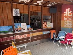 -椰椰大吉(侨港店)