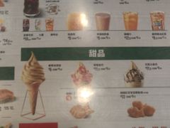 -德克士(场中路店)
