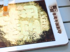 -武汉光谷K11