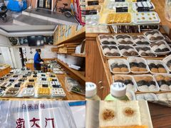 -南大门韩国米糕(公滨路店)