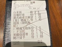 -千日贺茶餐厅(高新万达店)