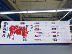 -麦德龙(十里河店)