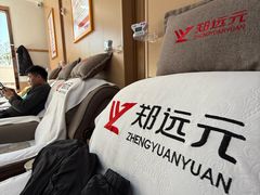 -郑远元专业修脚房·按摩·肉刺·灰指甲(郭新东路店)