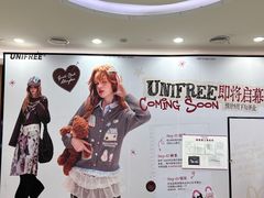 -永旺梦乐城(金银潭店)