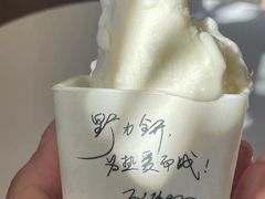 -野人牧坊Gelato(天津南开大悦城店)