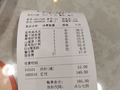 -潮福城大酒楼·潮味粤品·港式点心(湖滨北路店)