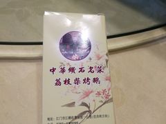 -八景休閒山莊  廣東十大名山莊
