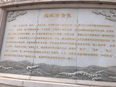-天津妈祖文化园