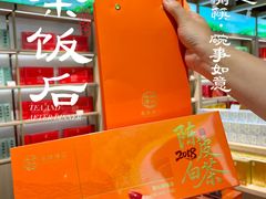 -铜锣湾国际购物中心