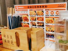 -辣盘盘麻辣烫(购物公园店)