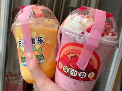 草莓小公主-果呀呀(乐和城店)