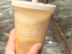 -卡旺卡(步行街一店)