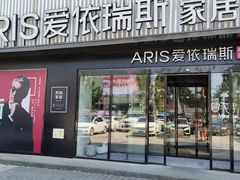 -居然之家(香河店)