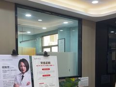 -牙博士口腔品牌连锁(昆山城区店)
