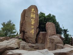 -缥缈峰景区