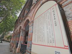 -杭州国画院美术馆