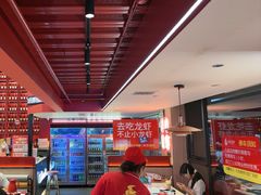 -去吃龙虾 | 烧烤·龙虾馆(红林世界城店)