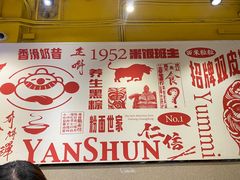 大堂-仁信双皮奶(庙前直街店)
