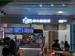-1973继光香香鸡(金桥国际店)