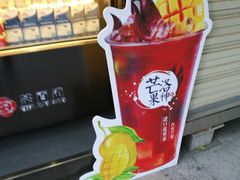 -茶百道(新城市广场店)