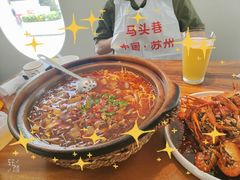 -马头巷·食景园(苏州总店)