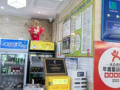-韩记海鲜饺子旗舰店(红海新区店)