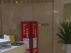 -圣贝口腔医院(高新院区)