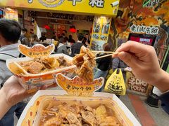 -老day牛杂(官也街总店)