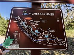 -永定河休闲森林公园