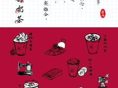 景观位-厝内小眷村(天河南一路店)