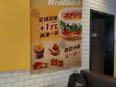 -百富烤霸 烤鸡汉堡(长江路店)