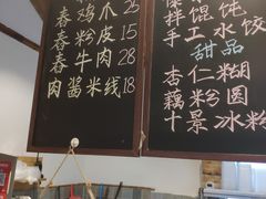 -阿木舂记·特色小吃(平江路店)