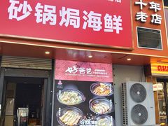-好爸爸(印象城旗舰店)