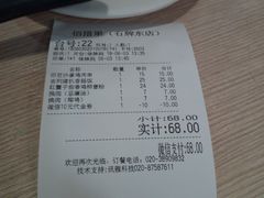 -佰搭果·广式茶餐厅(石牌东路店)