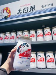 -大白兔奶糖(南锣鼓巷店)