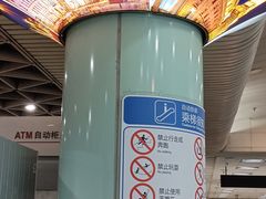 -林肯爵士乐上海中心 Jazz at Lincoln Center Shanghai