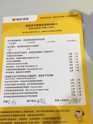 -上海首尔丽格医疗美容医院