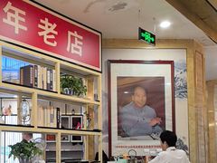 -津悦·正阳春烤鸭(红旗南路店)