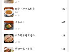 -醉长安(钟楼旗舰店)