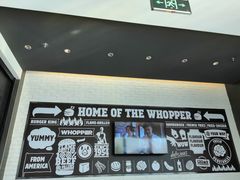 -汉堡王(北京三里屯购物中心)