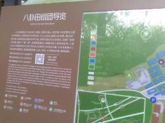 -八卦田遗址公园