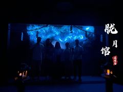 -屋有岛沉浸游戏旗舰店(中山公园店)