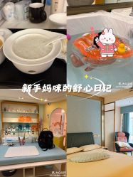 -致友月子会所(麓湖店)