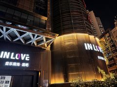 -INLOVE Live House