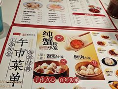 -沈大成(南京东路店)
