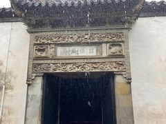 -黎里柳亚子纪念馆