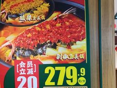 -咱屯子铁锅炖直营店(南湖大路店)