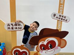 -猴有戏教育戏剧·音乐剧·主持口才·演讲朗诵辩论(环球港华师大校区)