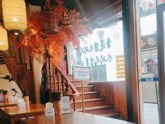 -鑫震源·苏式大虾生煎(山塘街店)